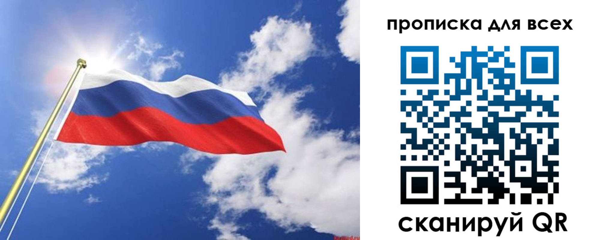 регистрация для школы в Камбарке