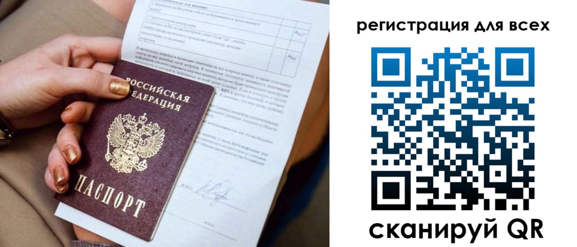 прописка в квартире в Камбарке