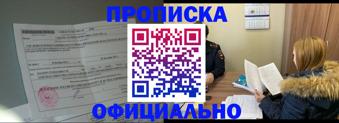 регистрация для школы в Камбарке