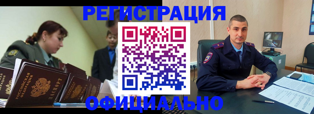 найти адрес прописки в Камбарке