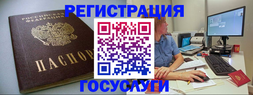 временная регистрация надежно в Камбарке
